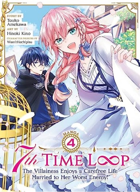 7TH TIME LOOP VILLAINESS ENJOYS V04