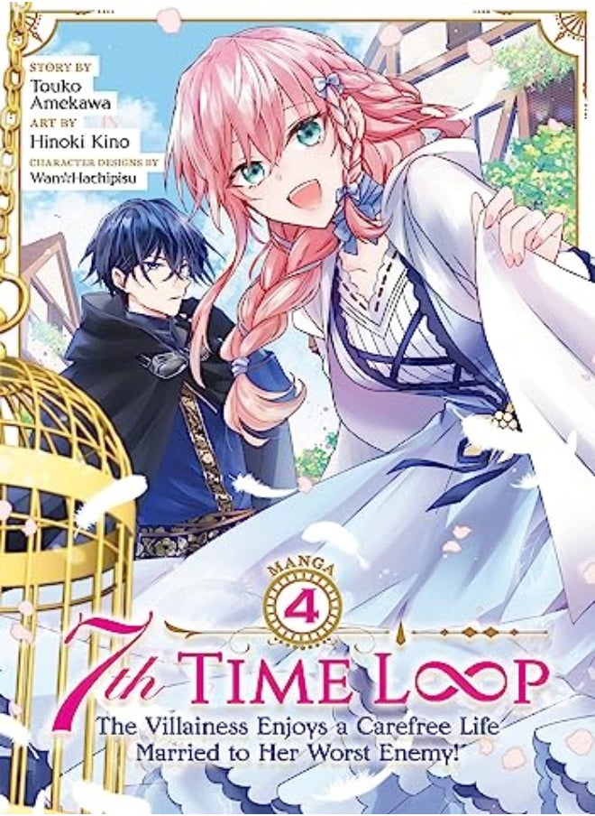 7TH TIME LOOP VILLAINESS ENJOYS V04 