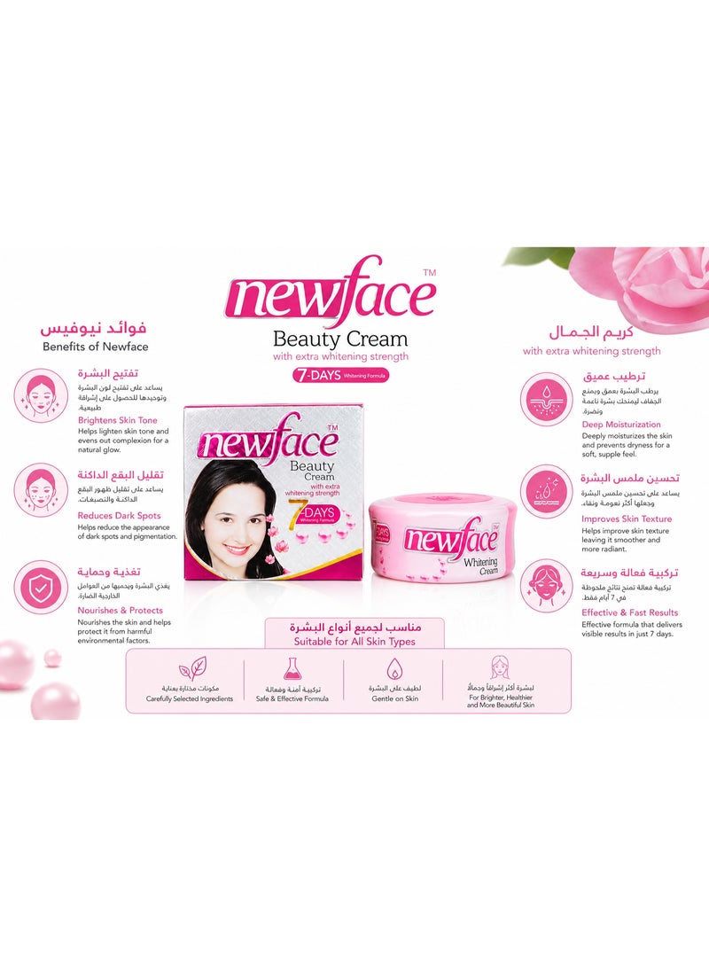 New Face newface Whitening Beauty Cream with Extra Whitening Strength, 7 Days - Image 2