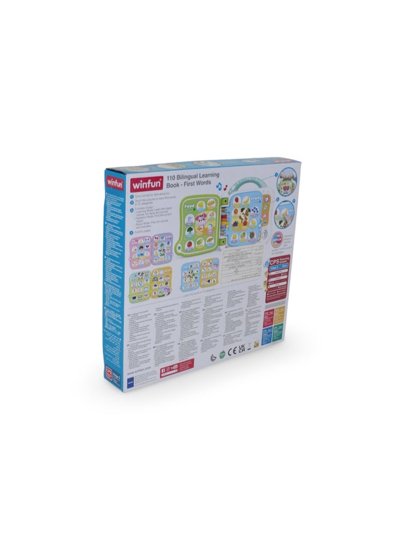 WinFun 110 Bilingual Learning Book – First Words - Image 3