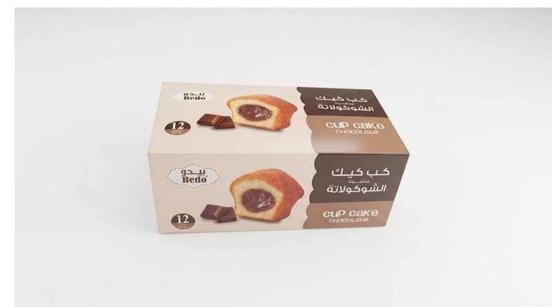 Bedo Chocolate Filled Cup Cake 12 Pieces