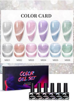 Nee Jolie NEE JOLIE 6 Colors Cat Magnetic Gel Set Nail Polish Soak off UV Nail Lamp Glitter Gift Set for Nail Art Manicure Salon and DIY at Home for Women 8.5ml*6 Pcs  - Image 5