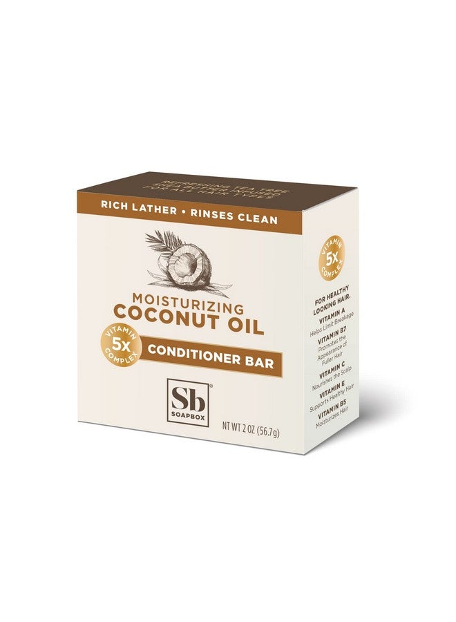 سوب بوكس صابون بلسم الشعر بزيت جوز الهند لترطيب وتغذية الشعر الجاف والتالف - بلسم صلب 2 أونصة، قليل البلاستيك، نباتي، خالٍ من الكبريتات والبارابين للعناية بالشعر - Image 2