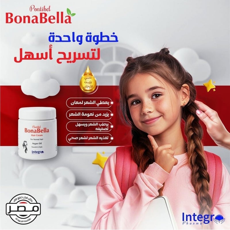 BonaBella Hair Cream For Curly, Frizzy, Dry & Damaged Hair Shea Butter Moisturize & Style 200 gm - Image 5