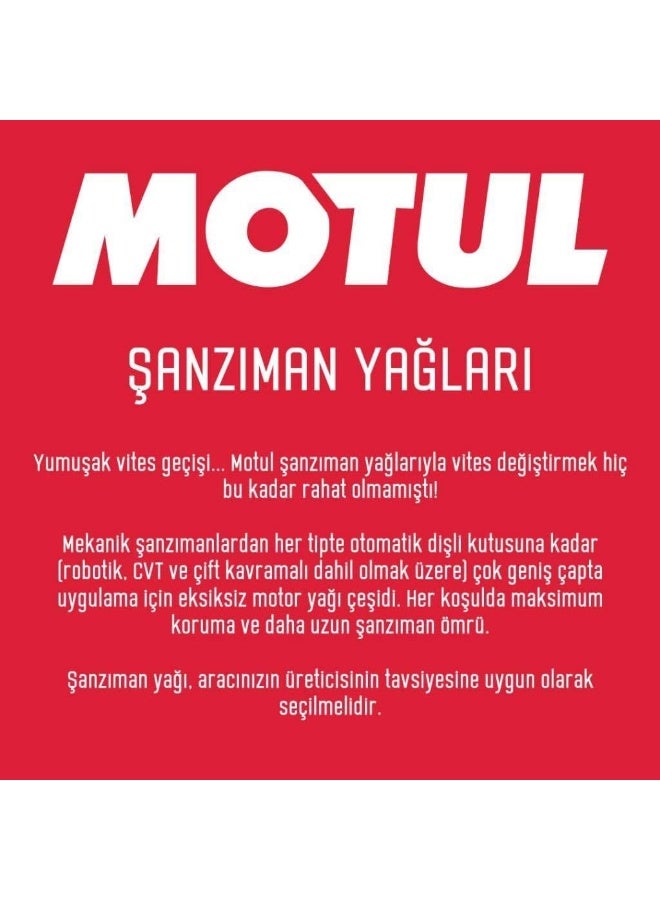 Motul Gear 300 Gearbox Oil - 75W90-1L - Image 5