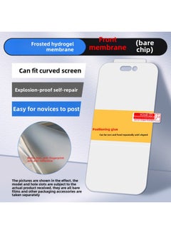 Generic For Vivo X200pro Mini Positioning Paste High-definition Hydraulic Film X100S Full Coverage Self-healing Mobile Phone Film-Color:Positioning Paste: Frosted Hydraulic Membrane (front Membrane)-Dimensions:Vivox100pro (bare Chip)  - Image 1