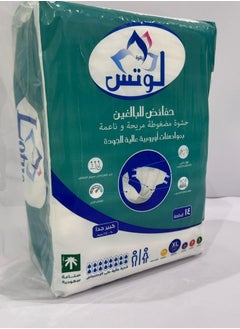 Zahrat Lotus Adult Diapers X Large - 14 Pcs  - Image 2
