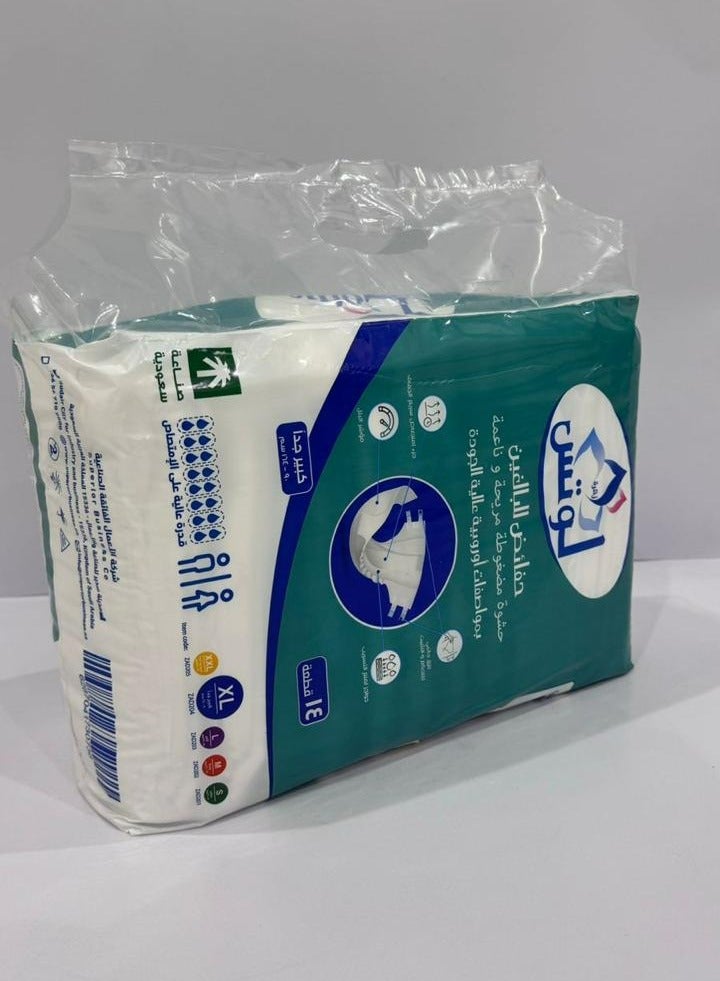 Zahrat Lotus Adult Diapers X Large - 14 Pcs  - Image 3