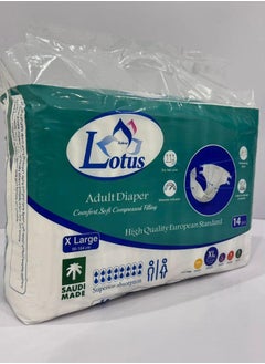 Zahrat Lotus Adult Diapers X Large - 14 Pcs  - Image 4