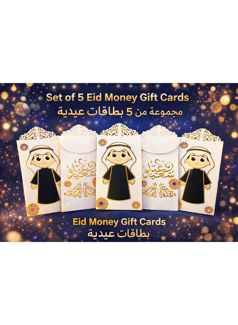 Set of 5 Eid Money Gift Cards – Elegant Eidiyah Envelopes for Cash Gifts – Decorative Eid Mubarak Money Holders
