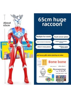 Oversized Light Charging Ultraman Toy Cello Degas Story Music Toy Boy Children Gift Box Gift-Color:65cm [cero] Rechargeable Version + Gift Pack