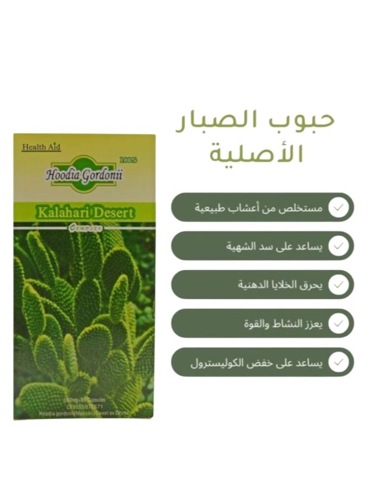 Health Aid Original Aloe Vera Plus Capsules for Fat Burning - Image 2