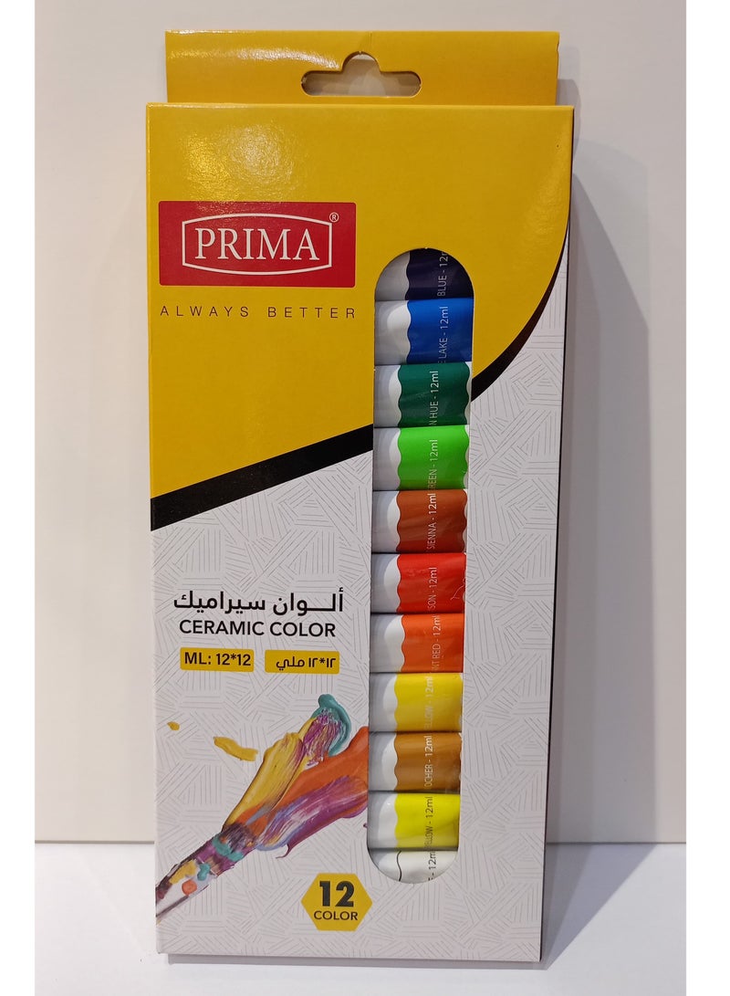 بريما ألوان سيراميك 12 لون 12*12 ملي