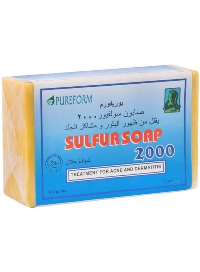 صابون الكبريت 2000 160 جرام