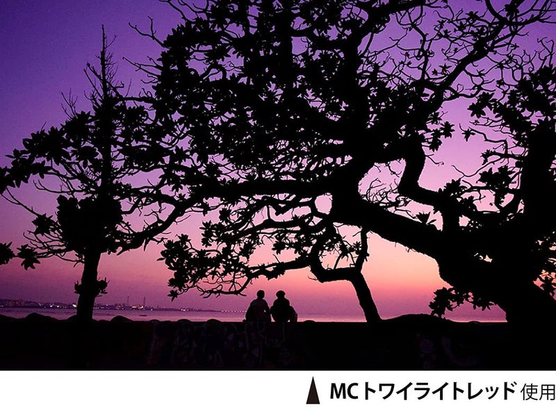 Kenko 77mm Twilight Red Multi-Coated Camera Lens Filters - Image 4