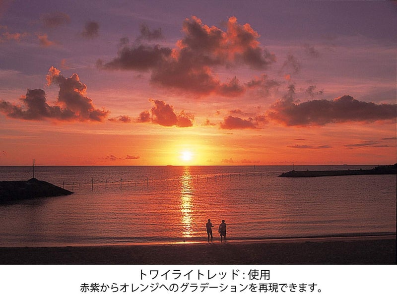 Kenko 77mm Twilight Red Multi-Coated Camera Lens Filters - Image 5