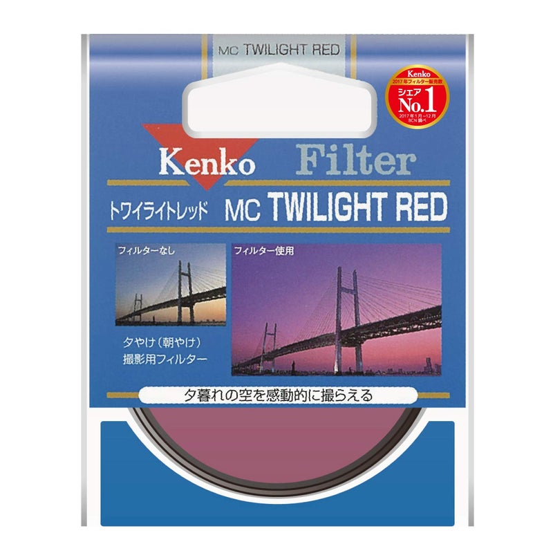 Kenko 77mm Twilight Red Multi-Coated Camera Lens Filters - Image 3