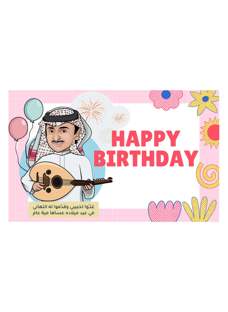 ملصقات سواڤ - بطاقة عيد ميلاد باللون الوردي 5 بطاقات - Image 1