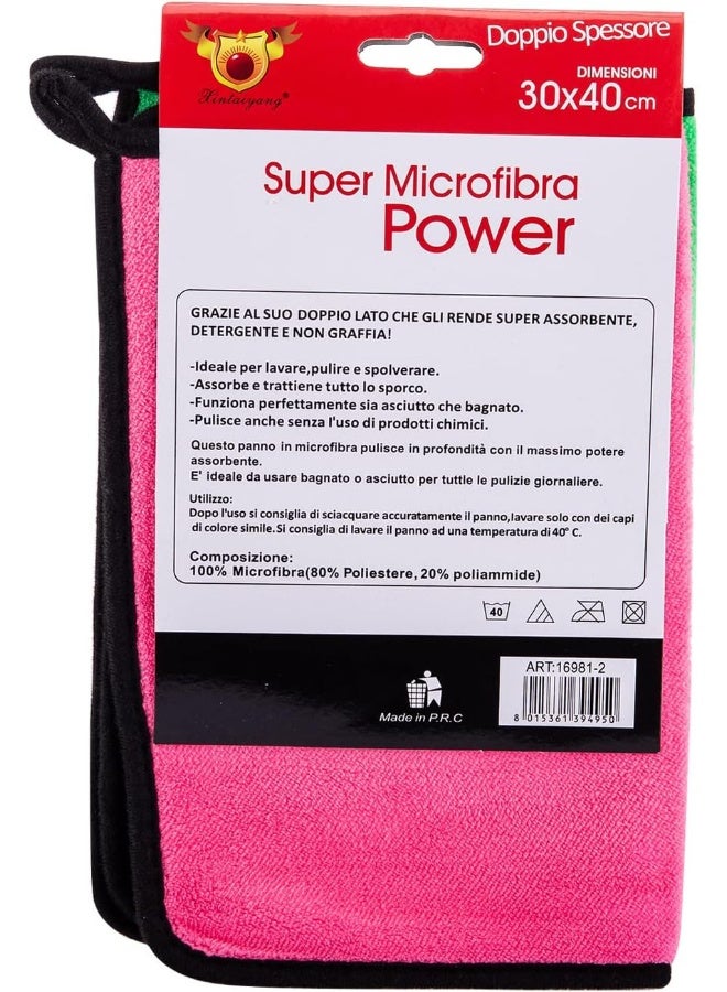 AKDC Micro Fiber Towel 2Pcs - Image 3