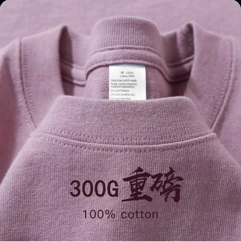 320G Heavy American Short-Sleeved T-Shirt Thick And Impermeable Summer Loose Plus Size Pure Cotton Couples Pure White Half-Sleeved Men And Women - Image 1