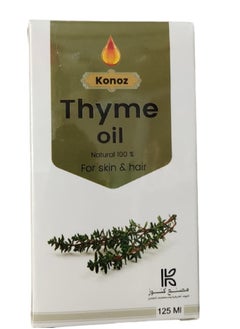 Thyme Oil