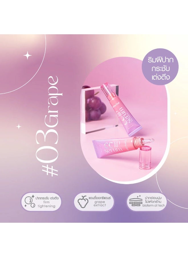 كاثي دول سيروم الشفاه كاثي دول البنفسجي - مصحح لون الشفاه CC للشفاه الصفراء - مرطب شفاه بخلاصة العنب مع لمعان وشد - Image 3