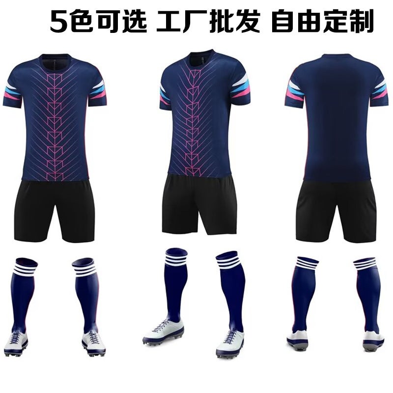 Speed Football Competition Clothing Short Sleeve Adult Children'S Jersey Suit Summer Breathable Training Clothing Team Equipment - Image 2