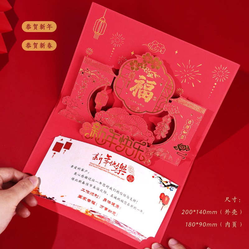 Creative New Year'S Greeting Card For The Year Of The Horse, 3D New Year'S Greeting Card With Gold Stamping, Spring Festival Company Employee Blessing And Gratitude Small Card - Image 4