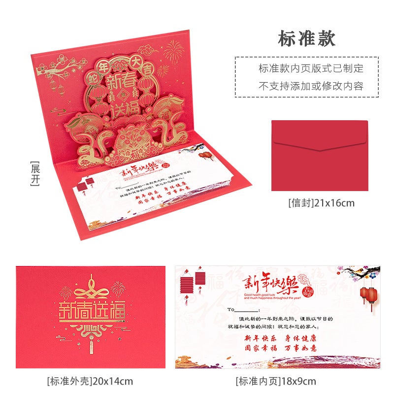 Creative New Year'S Greeting Card For The Year Of The Horse, 3D New Year'S Greeting Card With Gold Stamping, Spring Festival Company Employee Blessing And Gratitude Small Card - Image 1