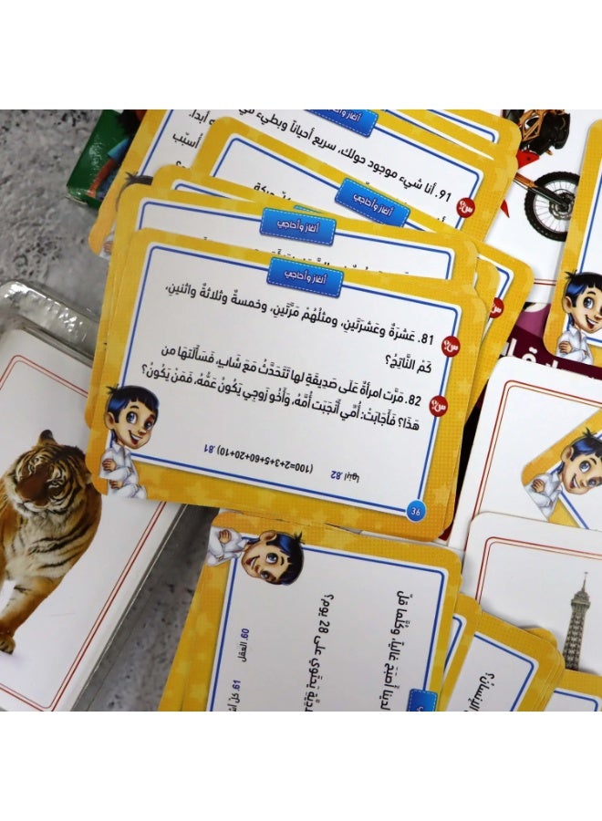 سندس بطاقات مسابقات الاذكياء الصغار المسابقات الدينية - Image 5