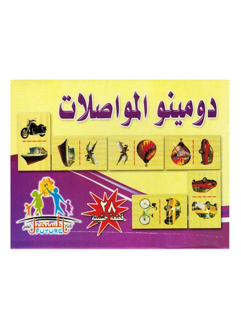 فيوتشر دومينو المواصلات - Image 1