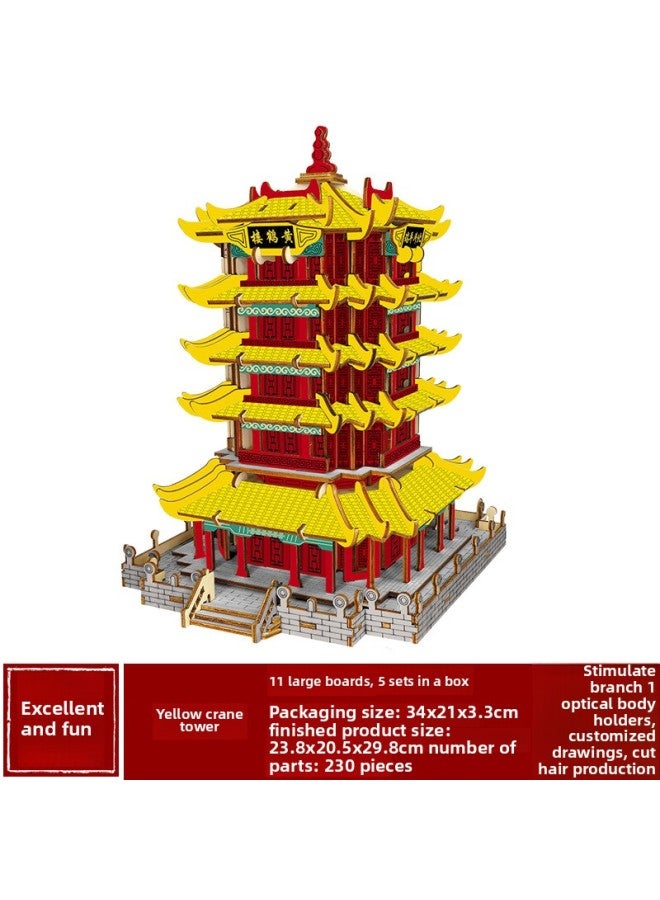 لغز خشبي ثلاثي الأبعاد للبناء الصيني القديم لعبة نموذجية مصنوعة يدويًا من المواد المنقولة - اللون: برج الرافعة الصفراء - TB (مخطط القطع بالليزر ثلاثي الأبعاد) - Image 1