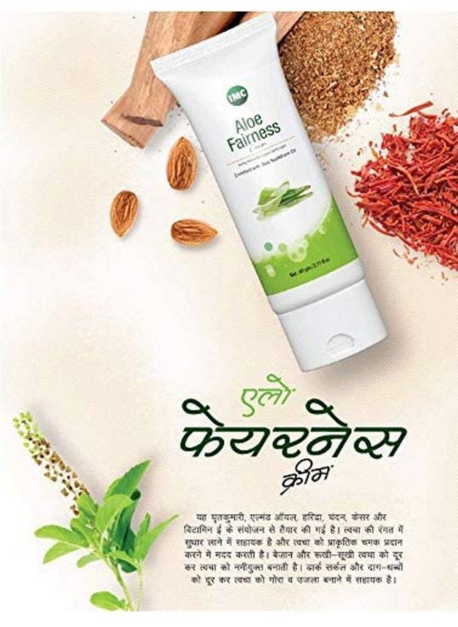 IMC Aloe Fairness Cream 60 Gms (Pack Of 2)  - Image 1