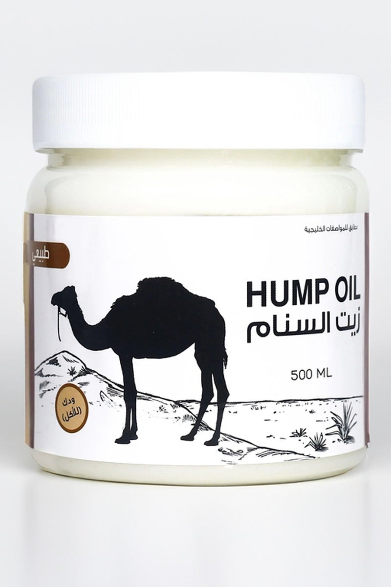 إسكدنيا Camel hump oil 500ml