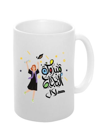 Cup with print Congratulations for success the name Dalal - pzsku/Z2C9B9C55012050909BE6Z/45/_/1687022999/8fc915e2-c82a-4200-9907-0223ddf3f8e9
