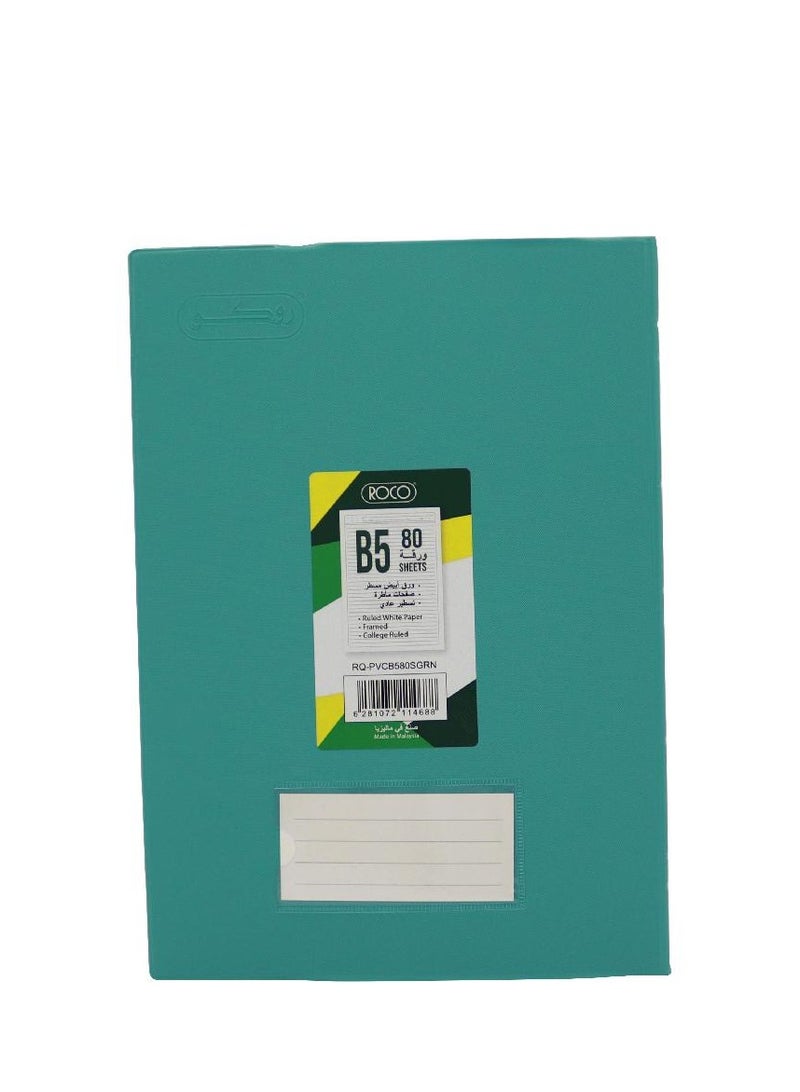 روكو دفتر ملاحظات B580 ورقة - Image 1