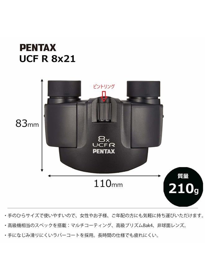 Pentax BINOCULARS, 8X21 UCF R, W/CASE - Image 2