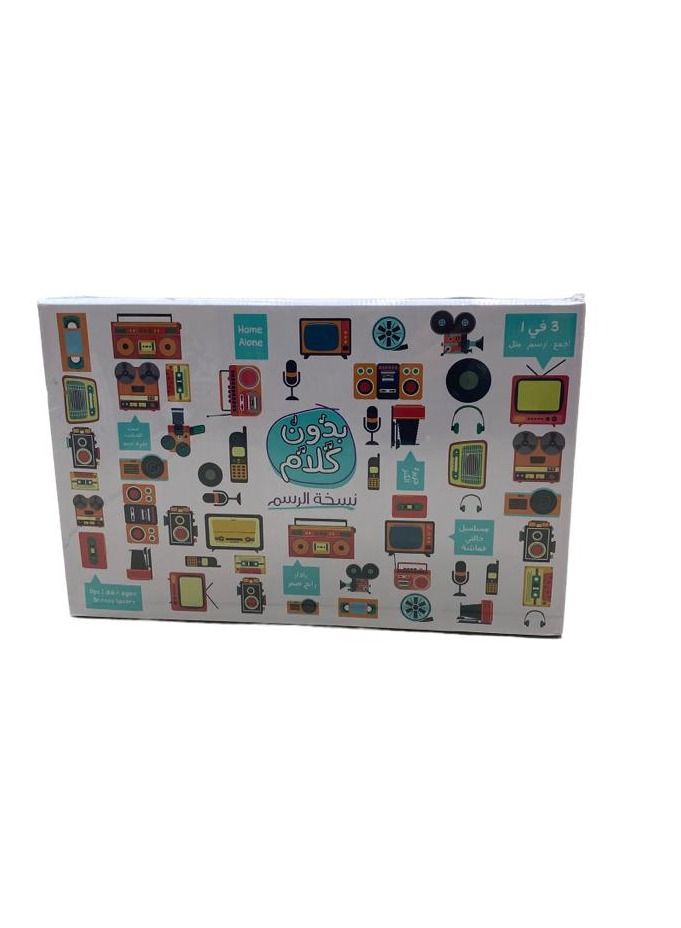 ROCK PAPER SCISSORS Without words, rapture and art - Image 2