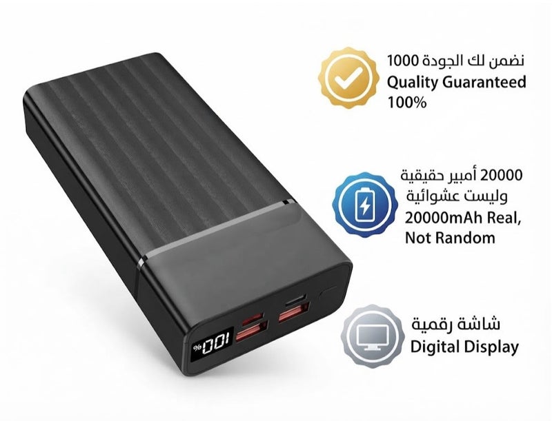 باروكس باور بانك باروكس 20000mAh: شحن سريع PD بقوة 22.5W، تصميم محمول ومؤشر رقمي. - Image 1