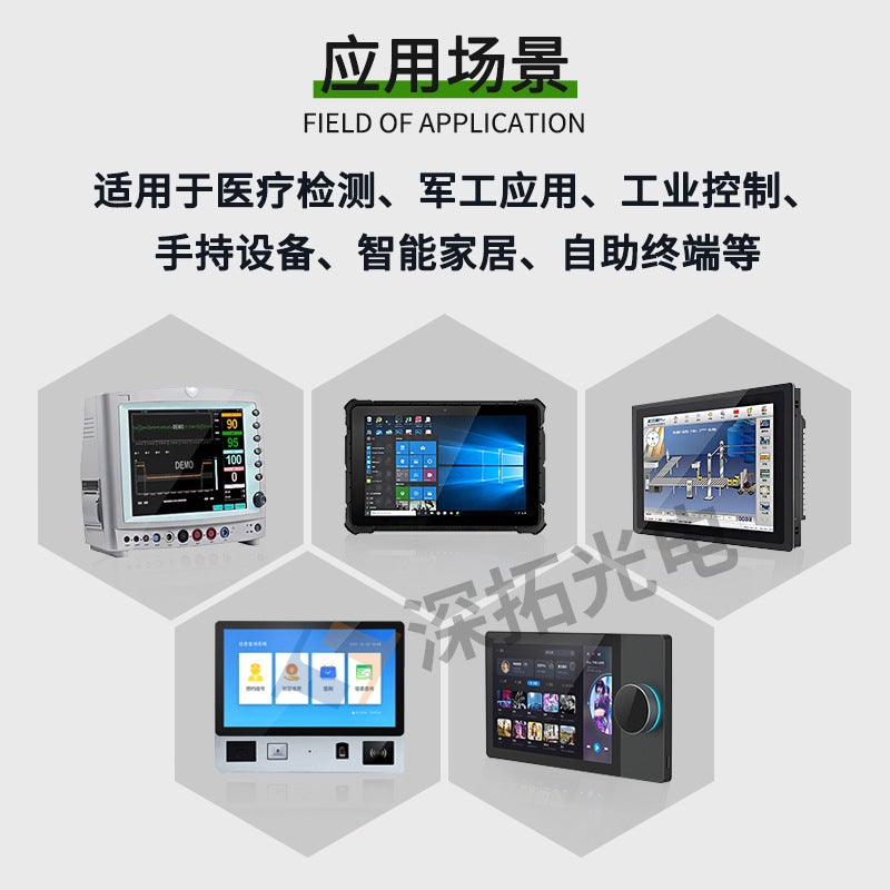 7Inch ~ 7.1Inch Resistive Touch Screen 165*100 Suitable For Lcd Lcd Screen Industrial Control Four-Wire Resistive Touch Screen - Image 4