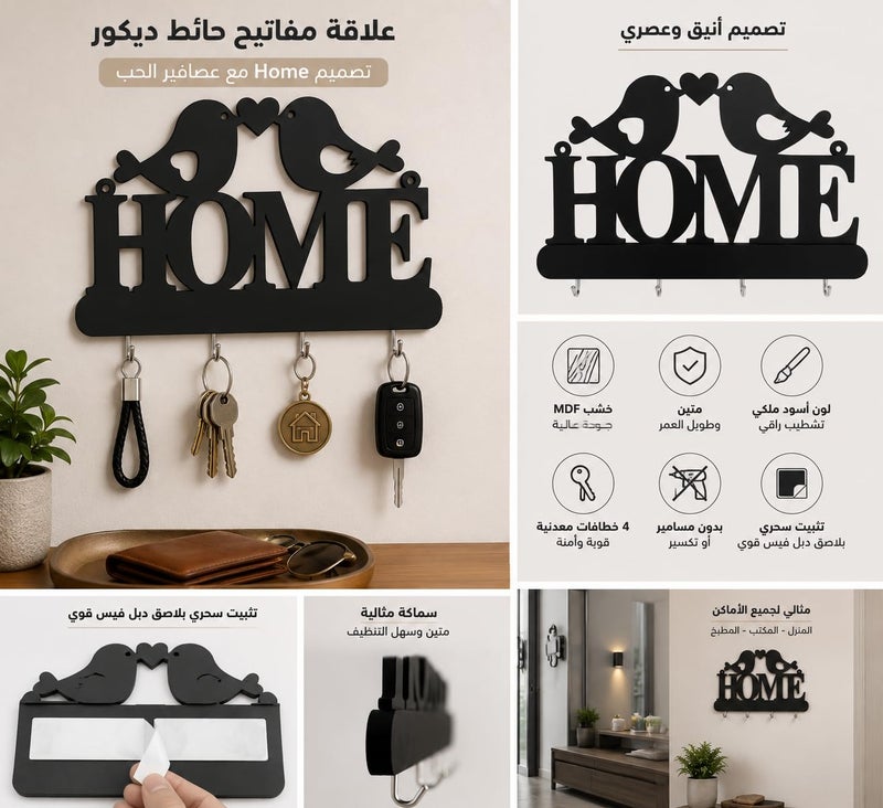 HFR Artech Home Design with Lovebirds Wall Decor MDF Wall Key Hanger with 4 Hooks 25x15cm Magic Hanging Strong Double Face Adhesive No Nails No Crushing 1 Piece Royal Black - Image 2