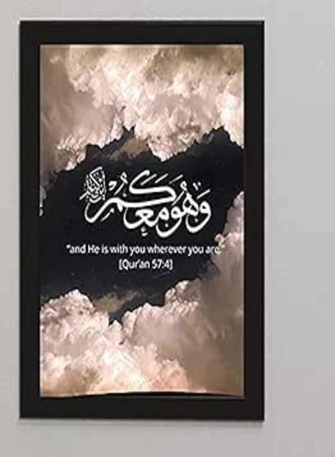 Wall art Quran Verses Framed Photo, 30-20 cm, Black Frame, 2725256140635
