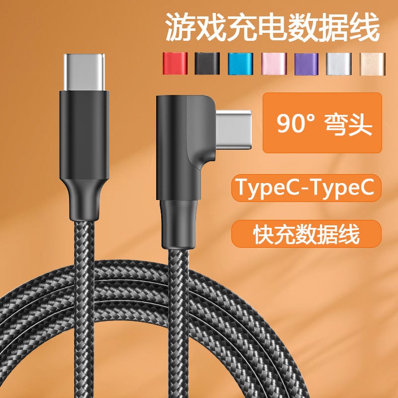 Game Elbow Typec Data Cable Is Suitable For Samsung Huawei C To C Fast Charging 90 Elbow Game Charging Cable - Image 2