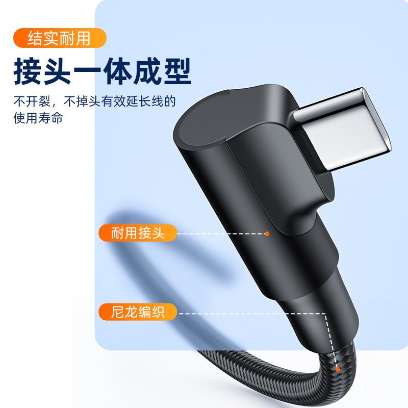 Game Elbow Typec Data Cable Is Suitable For Samsung Huawei C To C Fast Charging 90 Elbow Game Charging Cable - Image 4