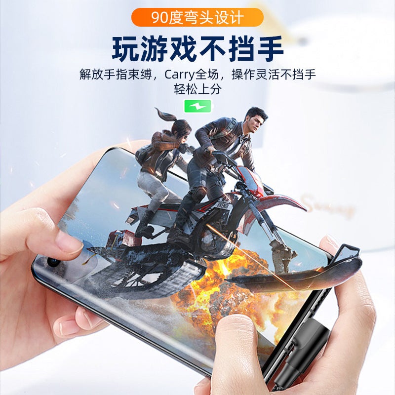 Game Elbow Typec Data Cable Is Suitable For Samsung Huawei C To C Fast Charging 90 Elbow Game Charging Cable - Image 3