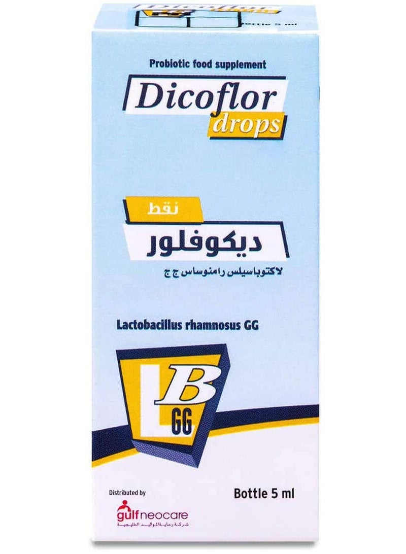 ديكوفلور ديكوفلور بروبيوتيك 5 مل نقط - Image 1