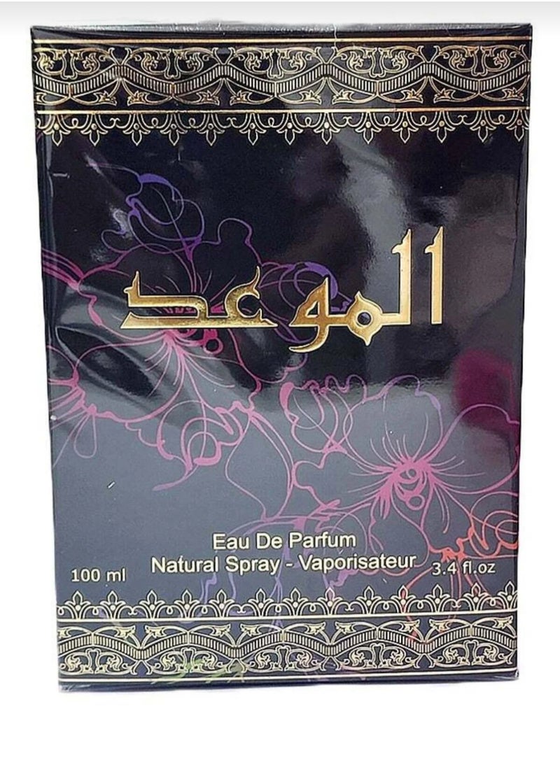 زين عطر الموعد للجنسين من زين العربية - 100مل - Image 2