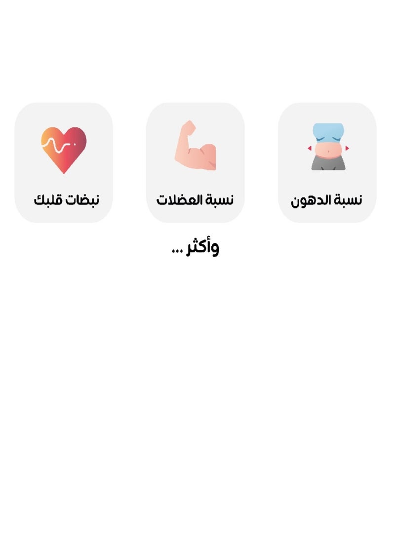 اي ستيب ميزان iStep الذكي CF516 باللون الأسود - جهاز قياس مكونات الجسم مع بلوتوث ودقة عالية - Image 4