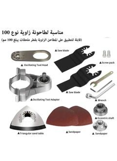 Generic Angle Grinder Accessories, Multifunctional Switching Head set  - Image 2