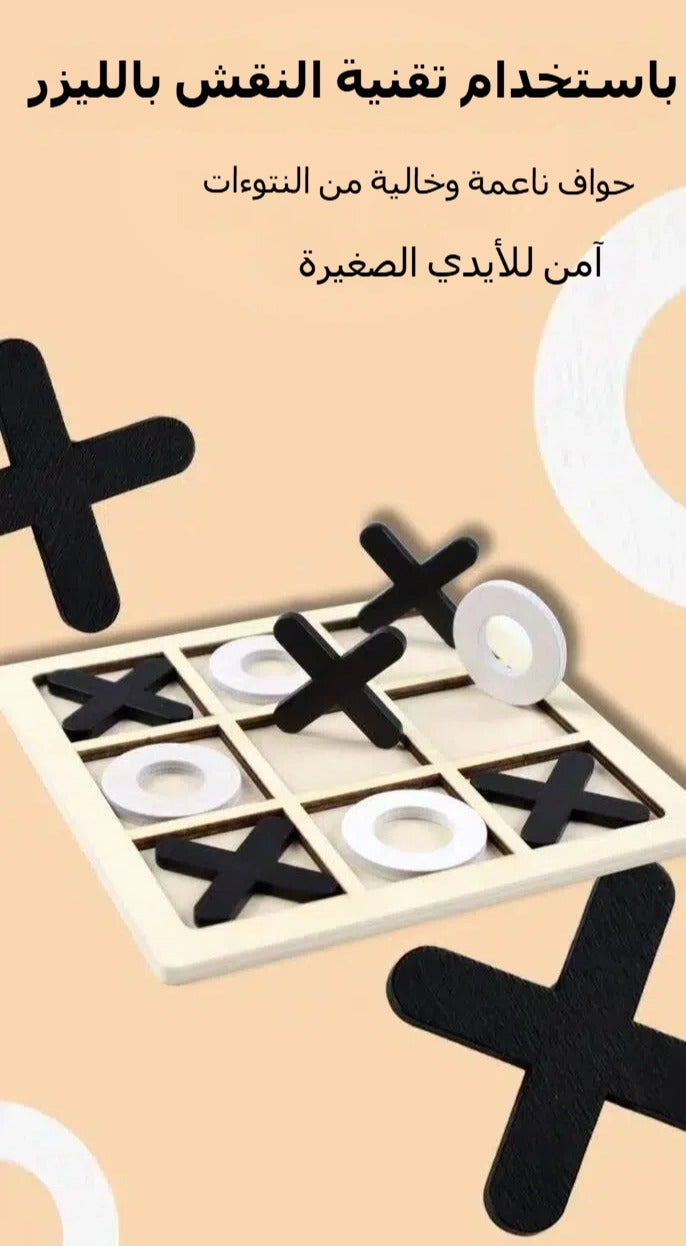 أطفال خشبية لعبة X O ، لعبة اللغز لعبة لوحة ، لعبة لوحة العائلة التفاعلية مناسبة للبالغين والأطفال - Image 2